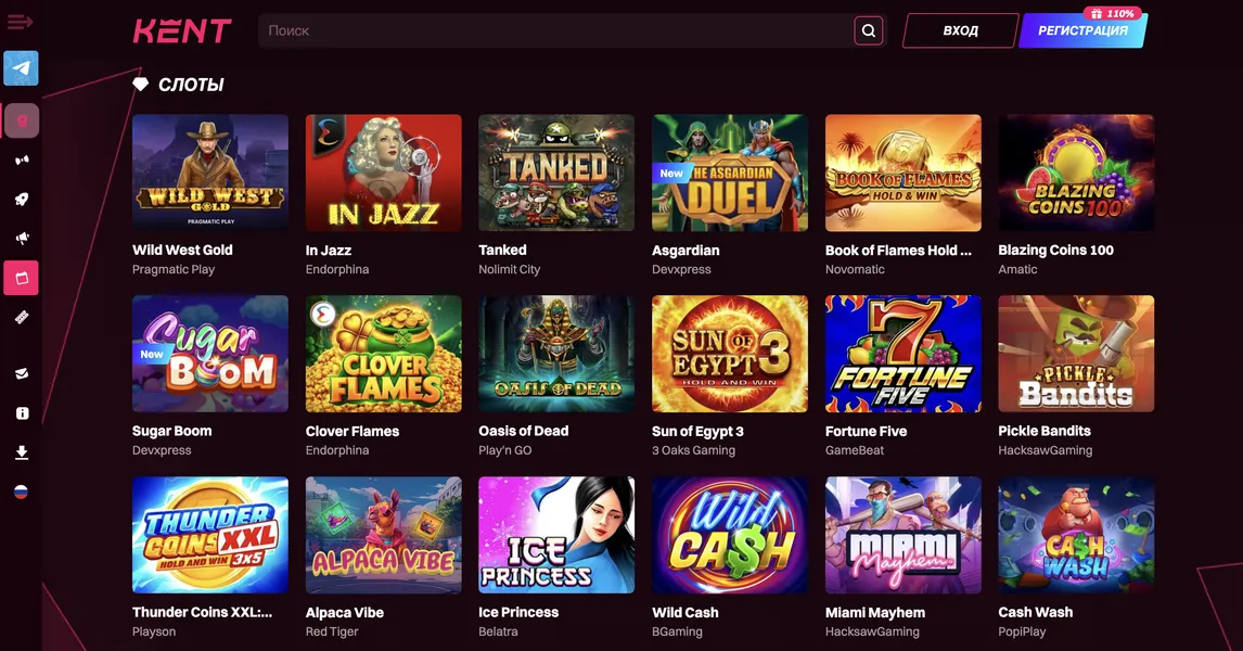 Ассортимент игр в Kent Casino